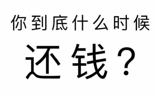 铜山区工程款催收